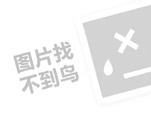 淘宝推广网站